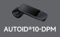 東集AUTOID10-DPM高效讀取99.9%DPM碼，讓工作事半功倍！