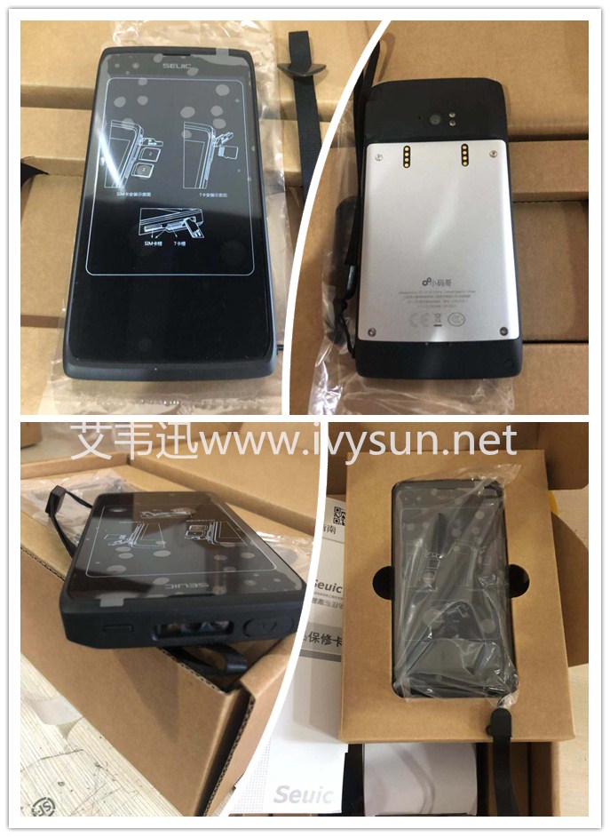 東大集成小碼哥智能PDA.jpg 東大集成小碼哥智能PDA.jpg