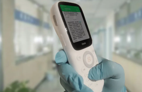 IDATA 25T小i智能測(cè)溫儀掃健康碼PDA 測(cè)溫PDA.png IDATA 25T小i智能測(cè)溫儀掃健康碼PDA 測(cè)溫PDA.png