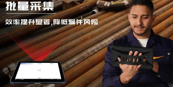 AUTOID Pad Air-5G超薄工業平板電腦.png AUTOID Pad Air-5G超薄工業平板電腦.png