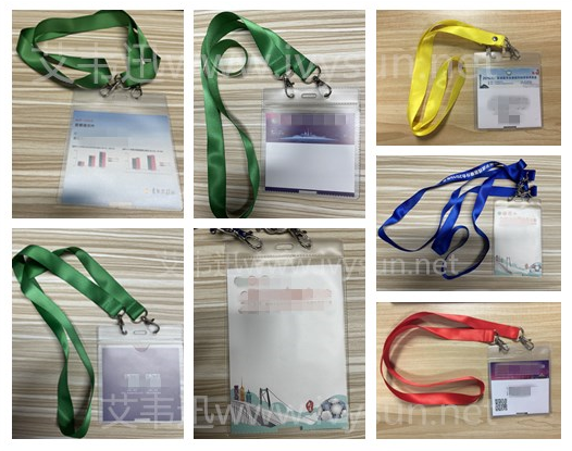 胸卡卡套卡繩.png 胸卡卡套卡繩.png